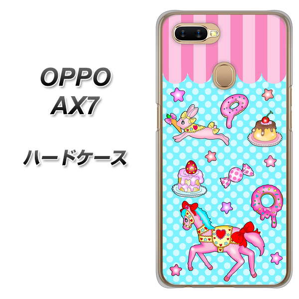 OPPO（オッポ） AX7 高画質仕上げ 背面印刷 ハードケース【AG828 メリーゴーランド（水色）】