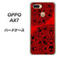 OPPO（オッポ） AX7 高画質仕上げ 背面印刷 ハードケース【AG835 苺骸骨曼荼羅（赤）】