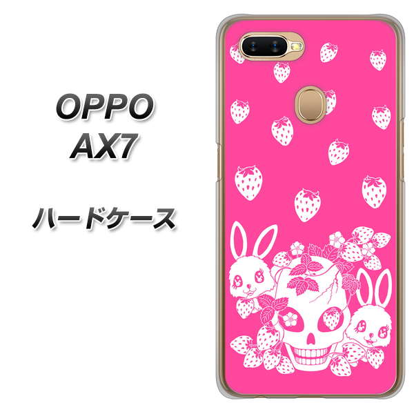 OPPO（オッポ） AX7 高画質仕上げ 背面印刷 ハードケース【AG836 苺兎（ピンク）】