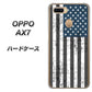 OPPO（オッポ） AX7 高画質仕上げ 背面印刷 ハードケース【EK864 アメリカンフラッグビンテージ】