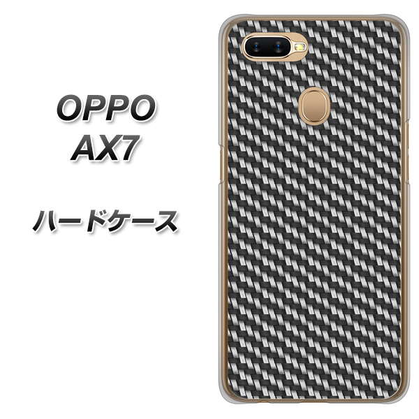 OPPO（オッポ） AX7 高画質仕上げ 背面印刷 ハードケース【EK877 ブラックカーボン】
