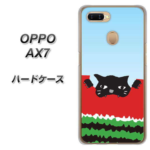 OPPO（オッポ） AX7 高画質仕上げ 背面印刷 ハードケース【IA815 すいかをかじるネコ(大)】