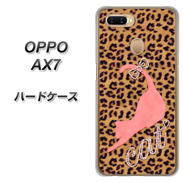 OPPO（オッポ） AX7 高画質仕上げ 背面印刷 ハードケース【KG801  キャットレオパード（ブラウン）】