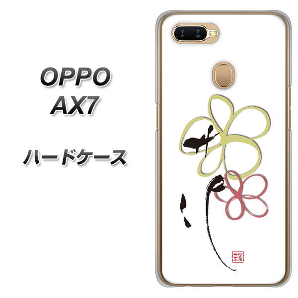 OPPO（オッポ） AX7 高画質仕上げ 背面印刷 ハードケース【OE800 flower】