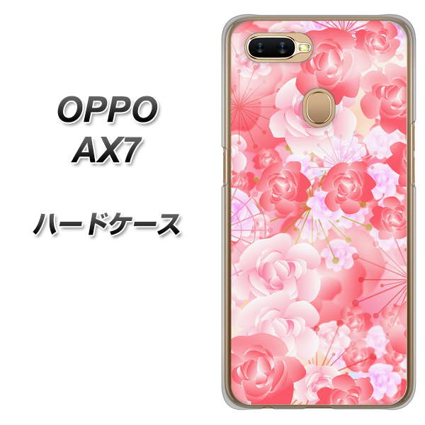 OPPO（オッポ） AX7 高画質仕上げ 背面印刷 ハードケース【VA817 はんなり色の華】