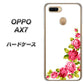 OPPO（オッポ） AX7 高画質仕上げ 背面印刷 ハードケース【VA825 バラのフレーム(白)】