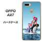 OPPO（オッポ） AX7 高画質仕上げ 背面印刷 ハードケース【XA805  人気者は辛い…】