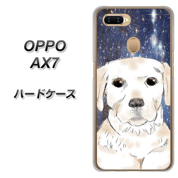 OPPO（オッポ） AX7 高画質仕上げ 背面印刷 ハードケース【YD820 ラブラドールレトリバー01】