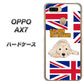 OPPO（オッポ） AX7 高画質仕上げ 背面印刷 ハードケース【YD825 ゴールデンレトリバー01】