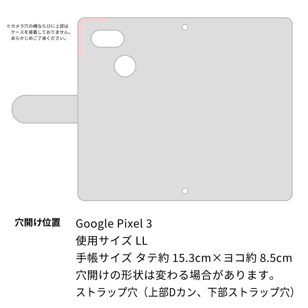 Google Pixel 3 スマホケース 手帳型 フリンジ風 ストラップ付 フラワーデコ