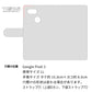 Google Pixel 3 スマホケース 手帳型 フリンジ風 ストラップ付 フラワーデコ