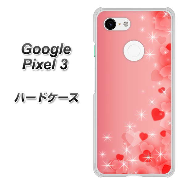 Google Pixel 3 高画質仕上げ 背面印刷 ハードケース【003 ハート色の夢】
