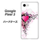 Google Pixel 3 高画質仕上げ 背面印刷 ハードケース【007 スタイリッシュハート】