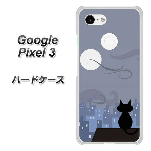 Google Pixel 3 高画質仕上げ 背面印刷 ハードケース【012 屋根の上のねこ】
