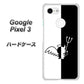 Google Pixel 3 高画質仕上げ 背面印刷 ハードケース【027 ハーフデビット】
