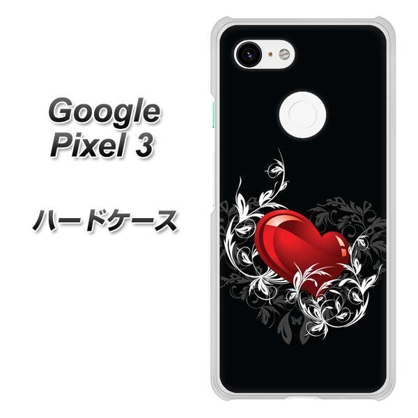 Google Pixel 3 高画質仕上げ 背面印刷 ハードケース【032 クリスタルハート】
