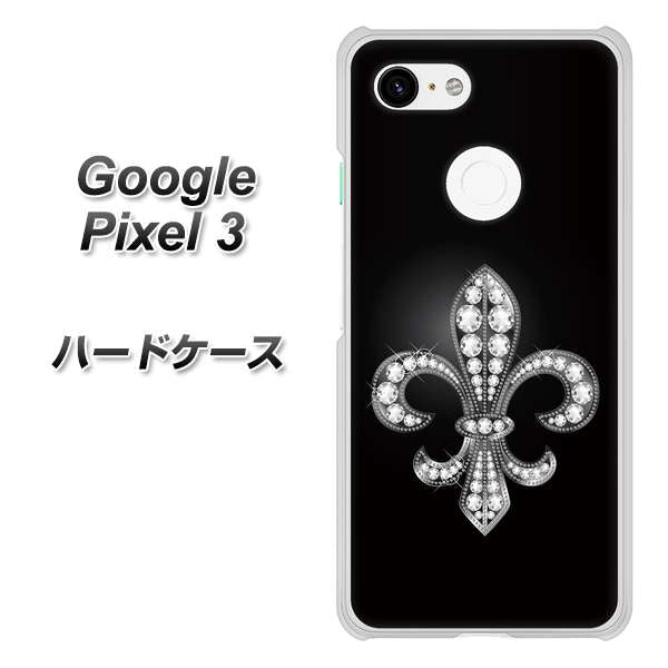 Google Pixel 3 高画質仕上げ 背面印刷 ハードケース【042 ラインストーン風の印刷ゴージャスユリ】