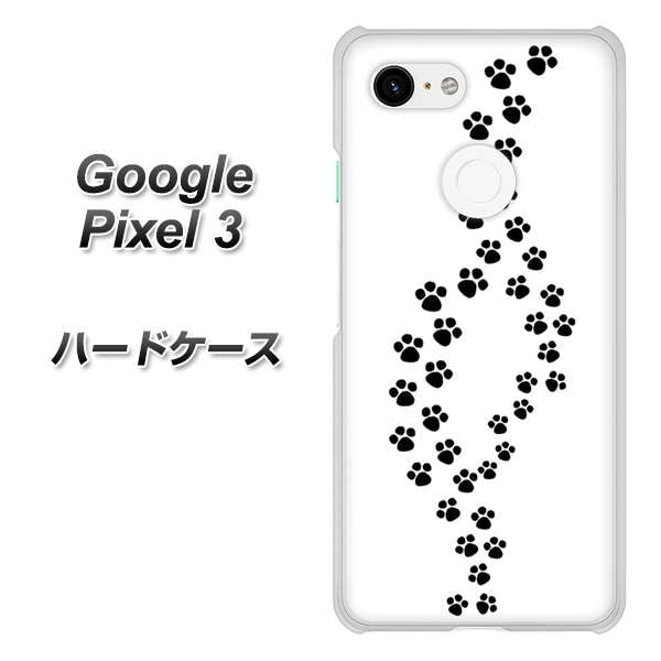 Google Pixel 3 高画質仕上げ 背面印刷 ハードケース【066 あしあと】
