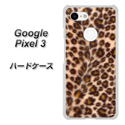 Google Pixel 3 高画質仕上げ 背面印刷 ハードケース【069 ヒョウ（茶）黒ベース】