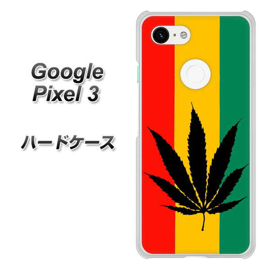 Google Pixel 3 高画質仕上げ 背面印刷 ハードケース【083 大麻ラスタカラー】