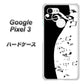 Google Pixel 3 高画質仕上げ 背面印刷 ハードケース【114 モノトーンのリズム】