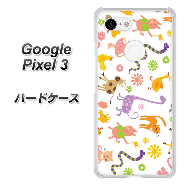 Google Pixel 3 高画質仕上げ 背面印刷 ハードケース【134 Harry up！】