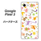 Google Pixel 3 高画質仕上げ 背面印刷 ハードケース【134 Harry up！】