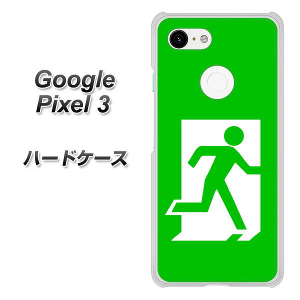 Google Pixel 3 高画質仕上げ 背面印刷 ハードケース【163 非常口】