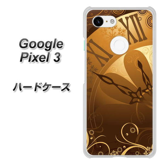 Google Pixel 3 高画質仕上げ 背面印刷 ハードケース【185 時を刻む針】
