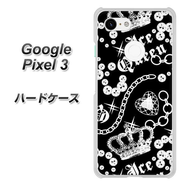 Google Pixel 3 高画質仕上げ 背面印刷 ハードケース【187 ゴージャス クラウン】