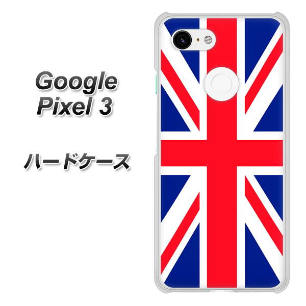 Google Pixel 3 高画質仕上げ 背面印刷 ハードケース【200 イギリス (ユニオン・ジャック）】
