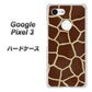 Google Pixel 3 高画質仕上げ 背面印刷 ハードケース【209 キリンの背中】