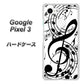 Google Pixel 3 高画質仕上げ 背面印刷 ハードケース【260 あふれる音符】