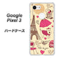 Google Pixel 3 高画質仕上げ 背面印刷 ハードケース【265 パリの街】