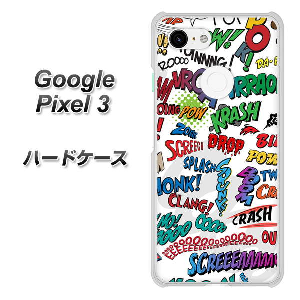 Google Pixel 3 高画質仕上げ 背面印刷 ハードケース【271 アメリカン キャッチコピー】