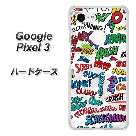 Google Pixel 3 高画質仕上げ 背面印刷 ハードケース【271 アメリカン キャッチコピー】