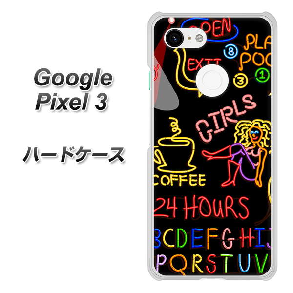 Google Pixel 3 高画質仕上げ 背面印刷 ハードケース【284 カジノ】