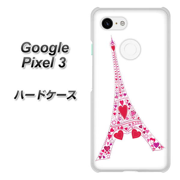 Google Pixel 3 高画質仕上げ 背面印刷 ハードケース【294 ハート色の塔】