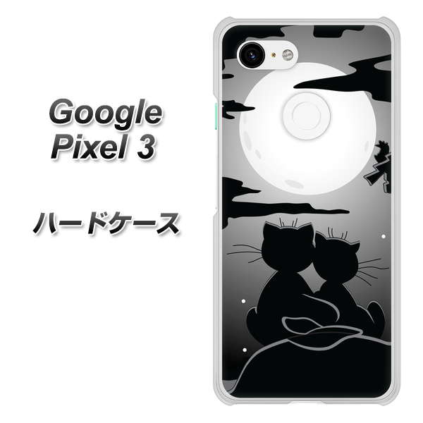 Google Pixel 3 高画質仕上げ 背面印刷 ハードケース【342 月夜の二人】