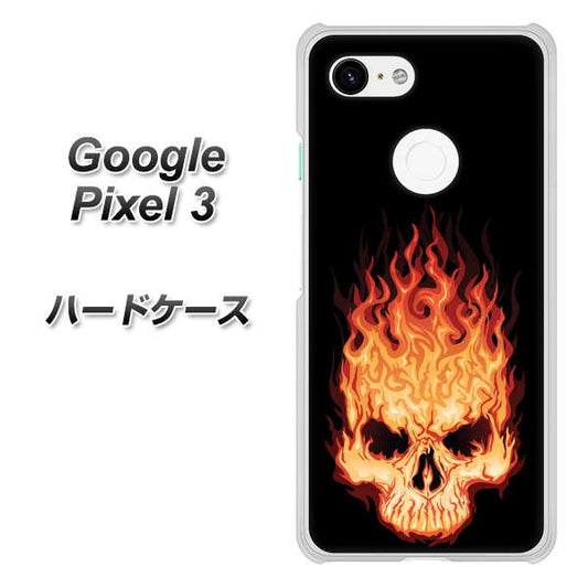 Google Pixel 3 高画質仕上げ 背面印刷 ハードケース【364 ドクロの怒り】