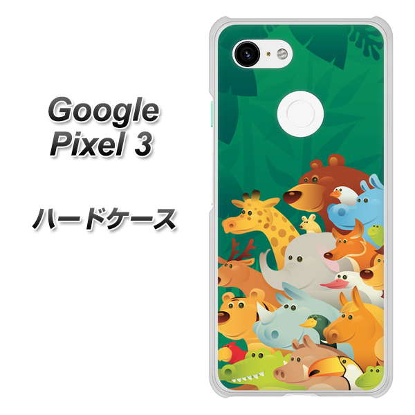 Google Pixel 3 高画質仕上げ 背面印刷 ハードケース【370 全員集合】