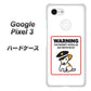Google Pixel 3 高画質仕上げ 背面印刷 ハードケース【374 猛犬注意】