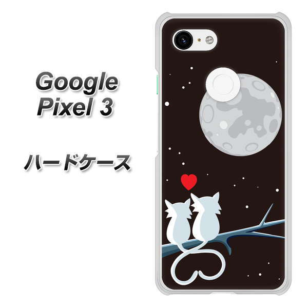 Google Pixel 3 高画質仕上げ 背面印刷 ハードケース【376 恋するしっぽ】