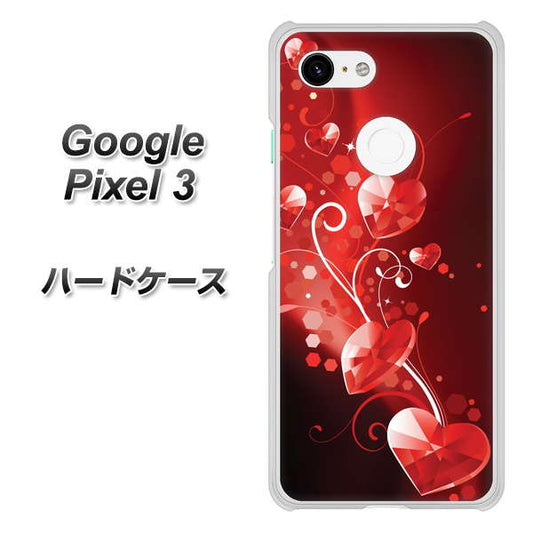 Google Pixel 3 高画質仕上げ 背面印刷 ハードケース【385 クリスタルな恋】