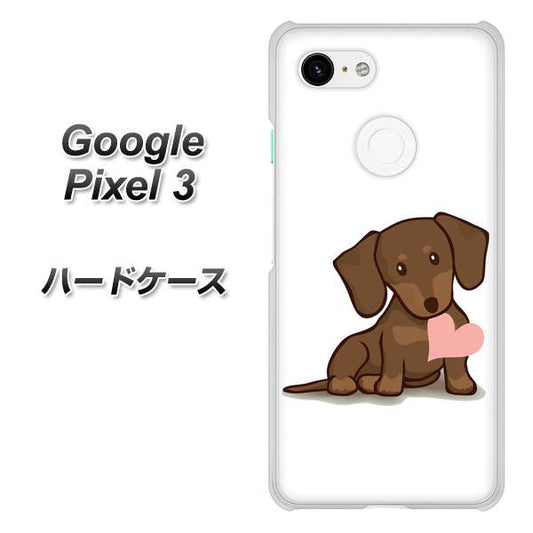 Google Pixel 3 高画質仕上げ 背面印刷 ハードケース【394 I love ダックス】