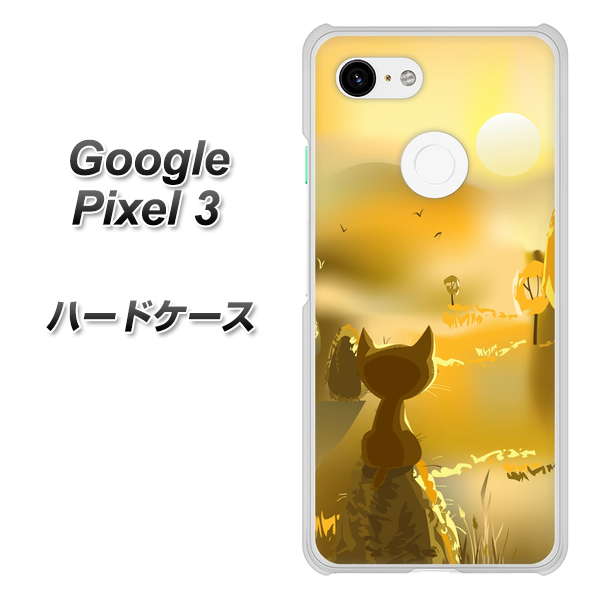 Google Pixel 3 高画質仕上げ 背面印刷 ハードケース【400 たそがれの猫】