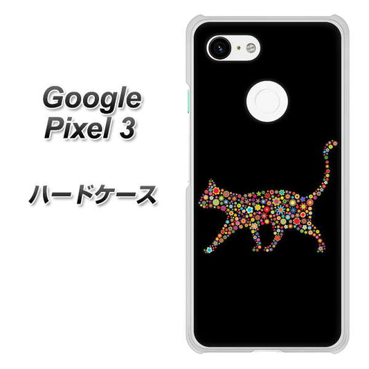Google Pixel 3 高画質仕上げ 背面印刷 ハードケース【406 カラフルキャット】