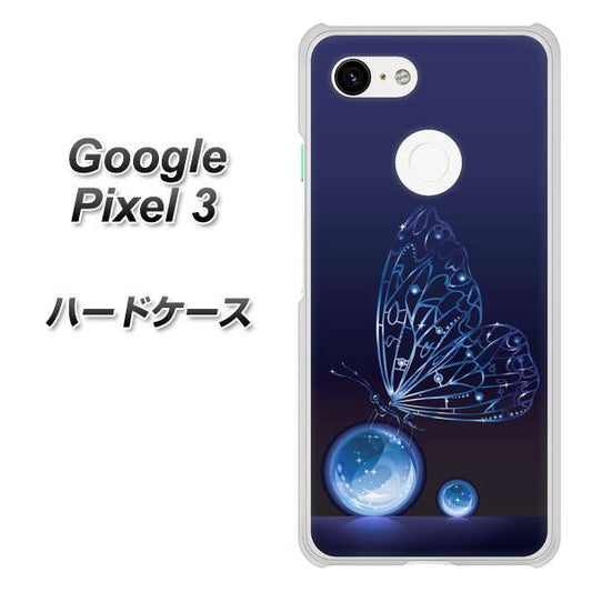 Google Pixel 3 高画質仕上げ 背面印刷 ハードケース【418 神秘の蝶】