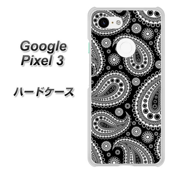 Google Pixel 3 高画質仕上げ 背面印刷 ハードケース【421 ベイズリー】