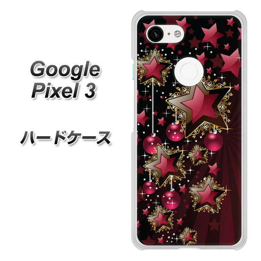 Google Pixel 3 高画質仕上げ 背面印刷 ハードケース【434 星の壁】